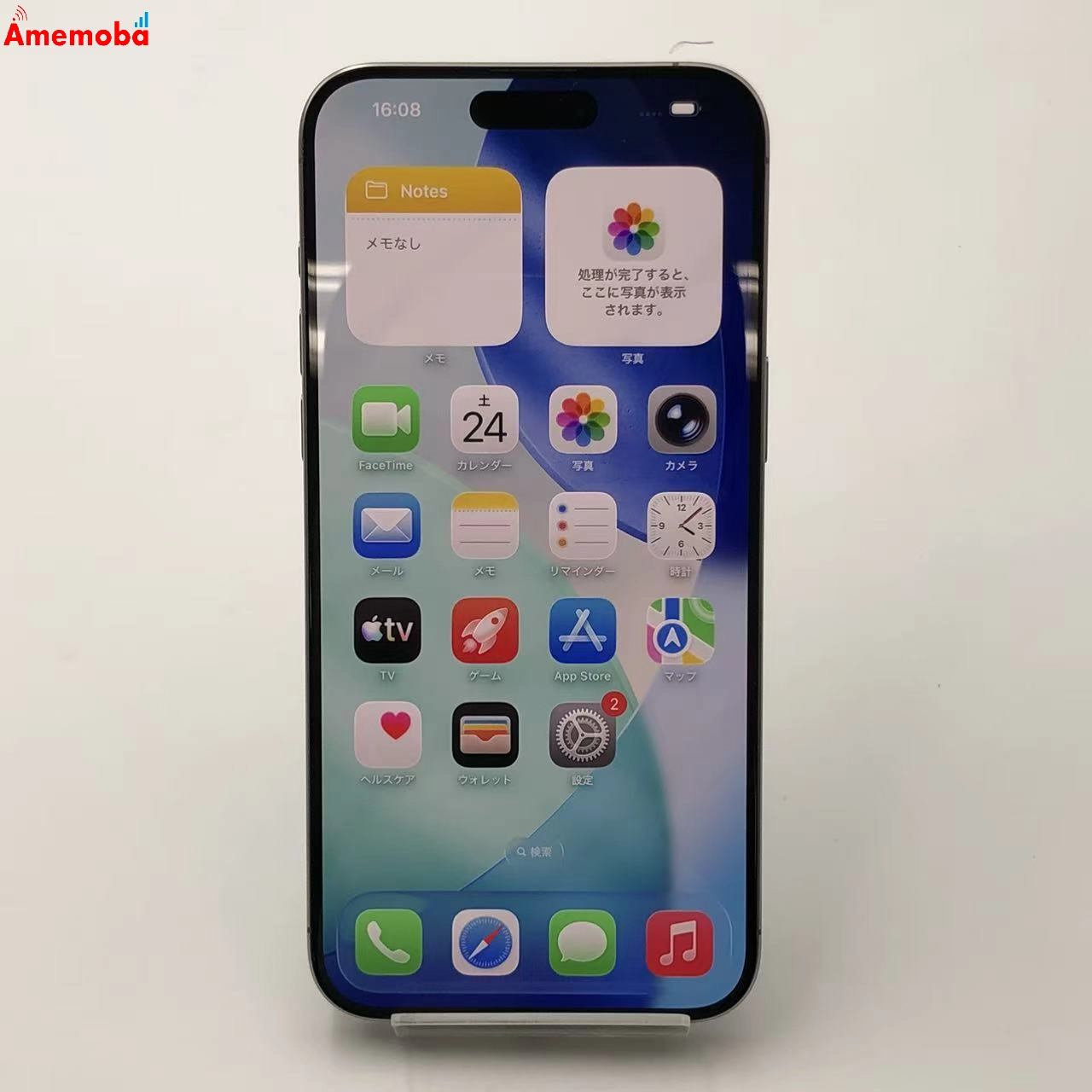 iPhone15 Pro Max 256GB ナチュラルチタニウム MU6R3J/A Apple版SIMフリー 新品同様