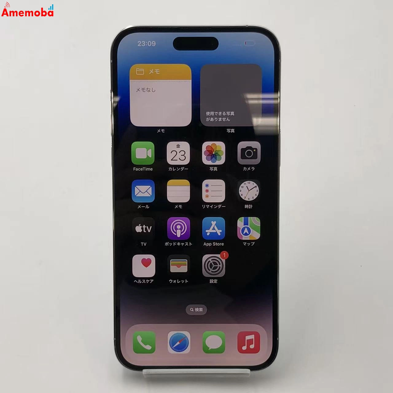 iPhone14 Pro Max 128GB シルバー MQ973J/A AU版SIMフリー 極美品
