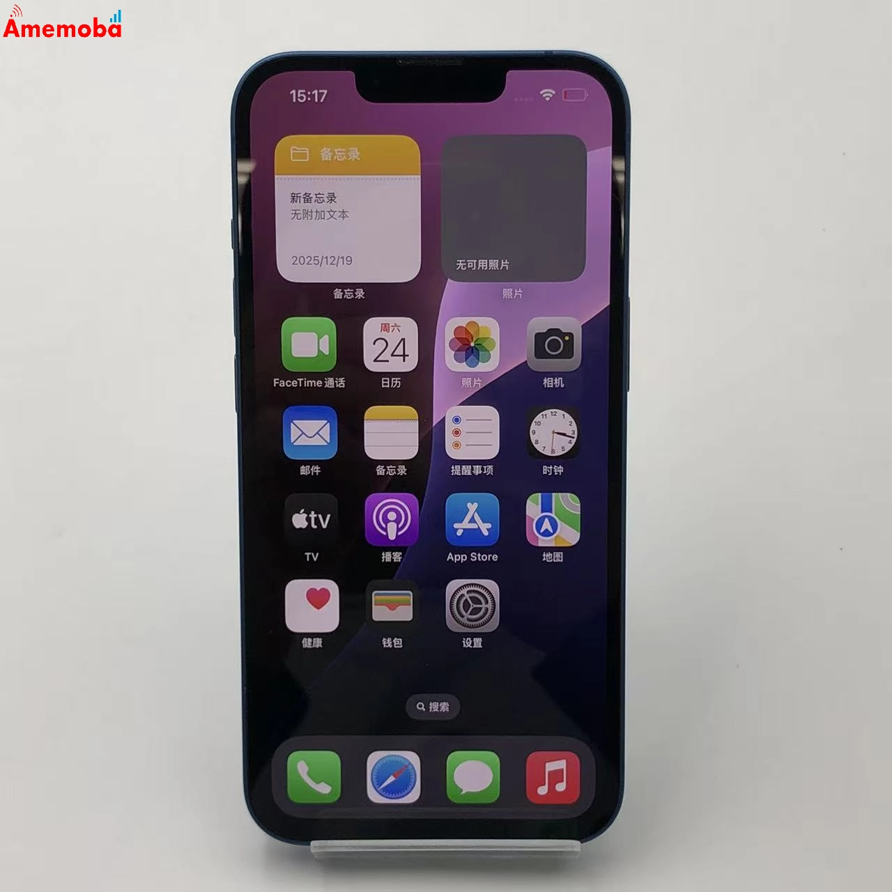 iPhone13 128GB ブルー 3J831J/A SoftBank版SIMフリー