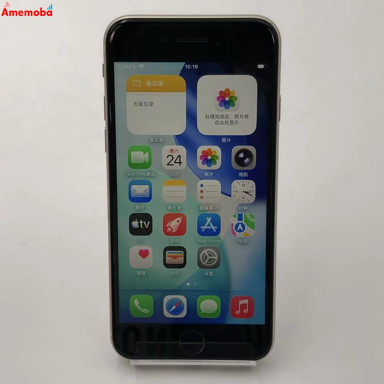 iPhoneSE 第3世代 128GB スターライト MMYG3J/A Apple版SIMフリー