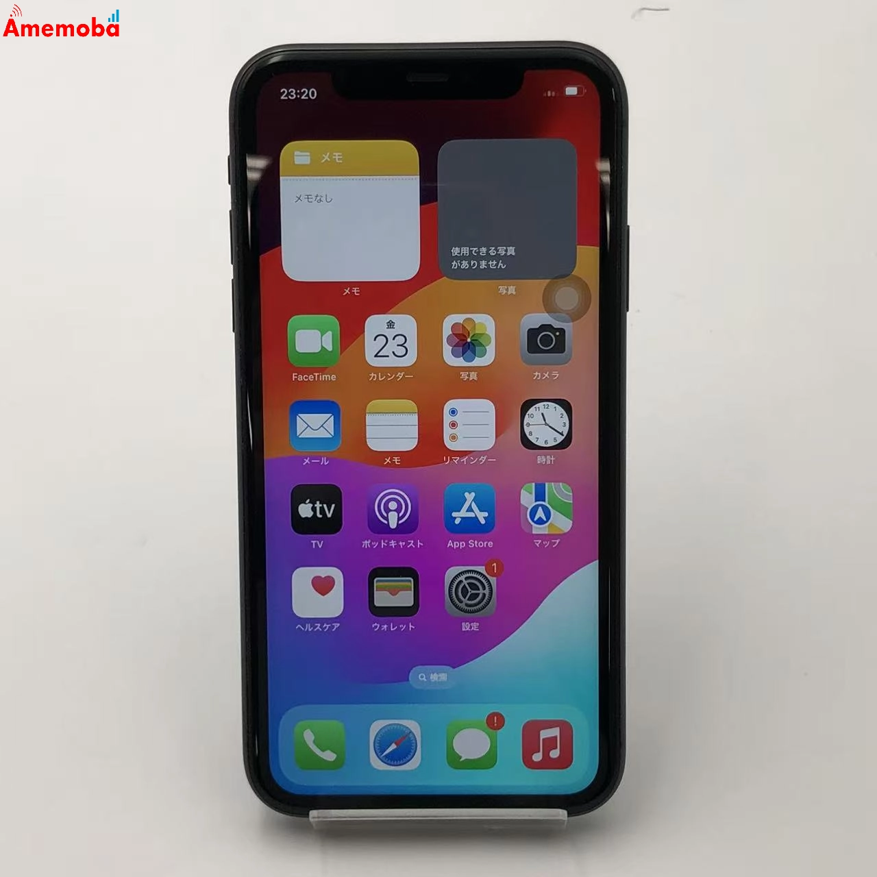 iPhone11 64GB ブラック MWLT2J/A SoftBank版SIMフリー | 中古スマホ