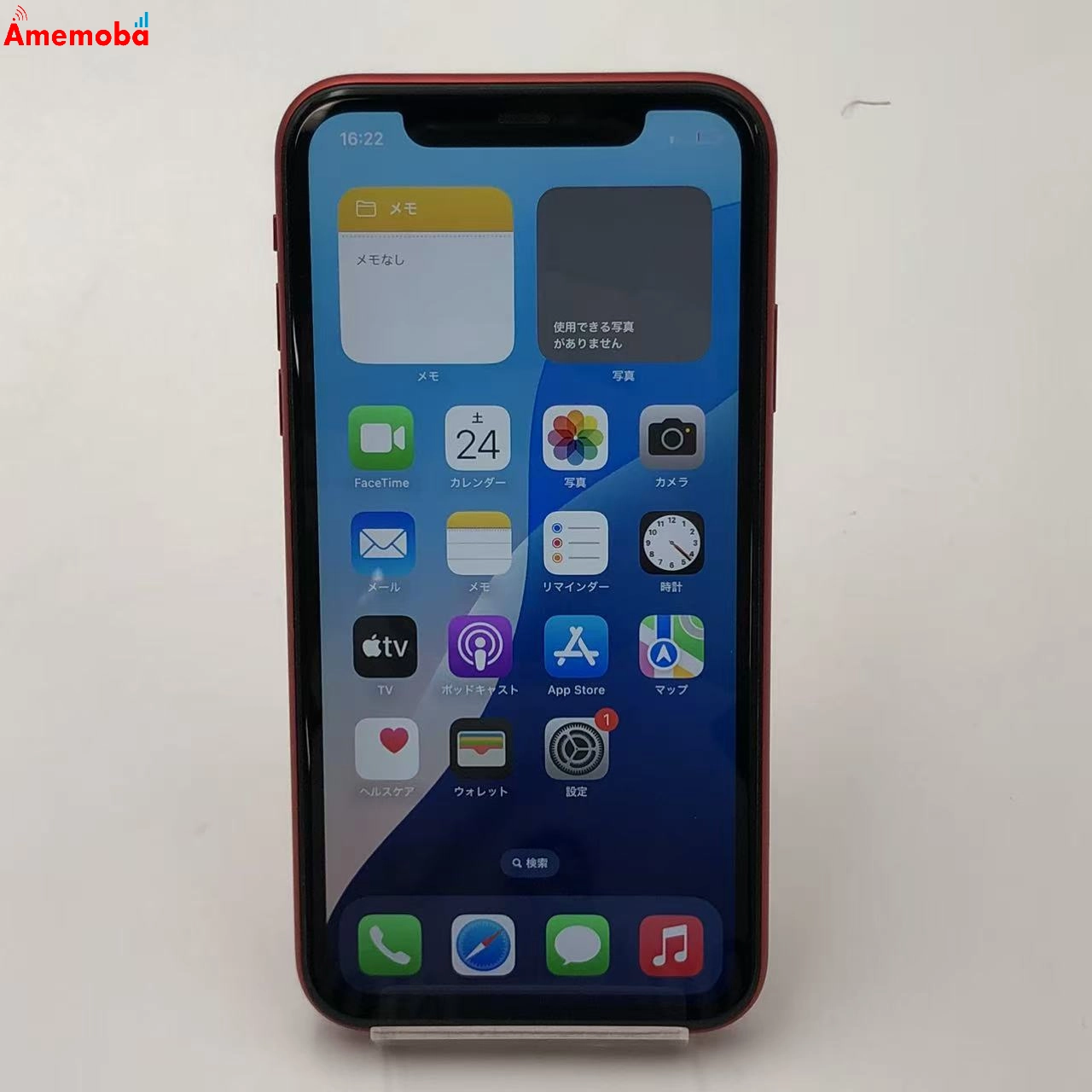 iPhone11 64GB Product Red MWLV2J/A Apple版SIMフリー 美品