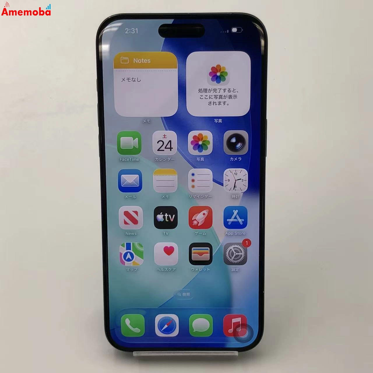 iPhone15 Pro Max 1TB ブルーチタニウム MU723J/A 楽天モバイル版SIMフリー