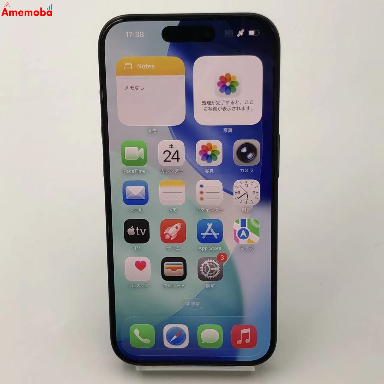 iPhone15 Pro 128GB ブラックチタニウム MTU73J/A AU版SIMフリー 美品 au