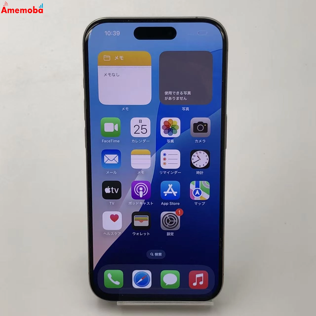 iPhone15 Pro 128GB ナチュラルチタニウム MTU93J/A Apple版SIMフリー 新品同様