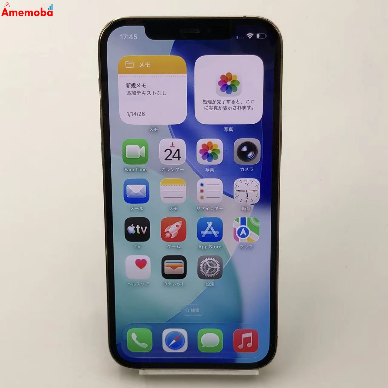 iPhone12 Pro 256GB ゴールド MGMC3J/A Apple版SIMフリー 美品