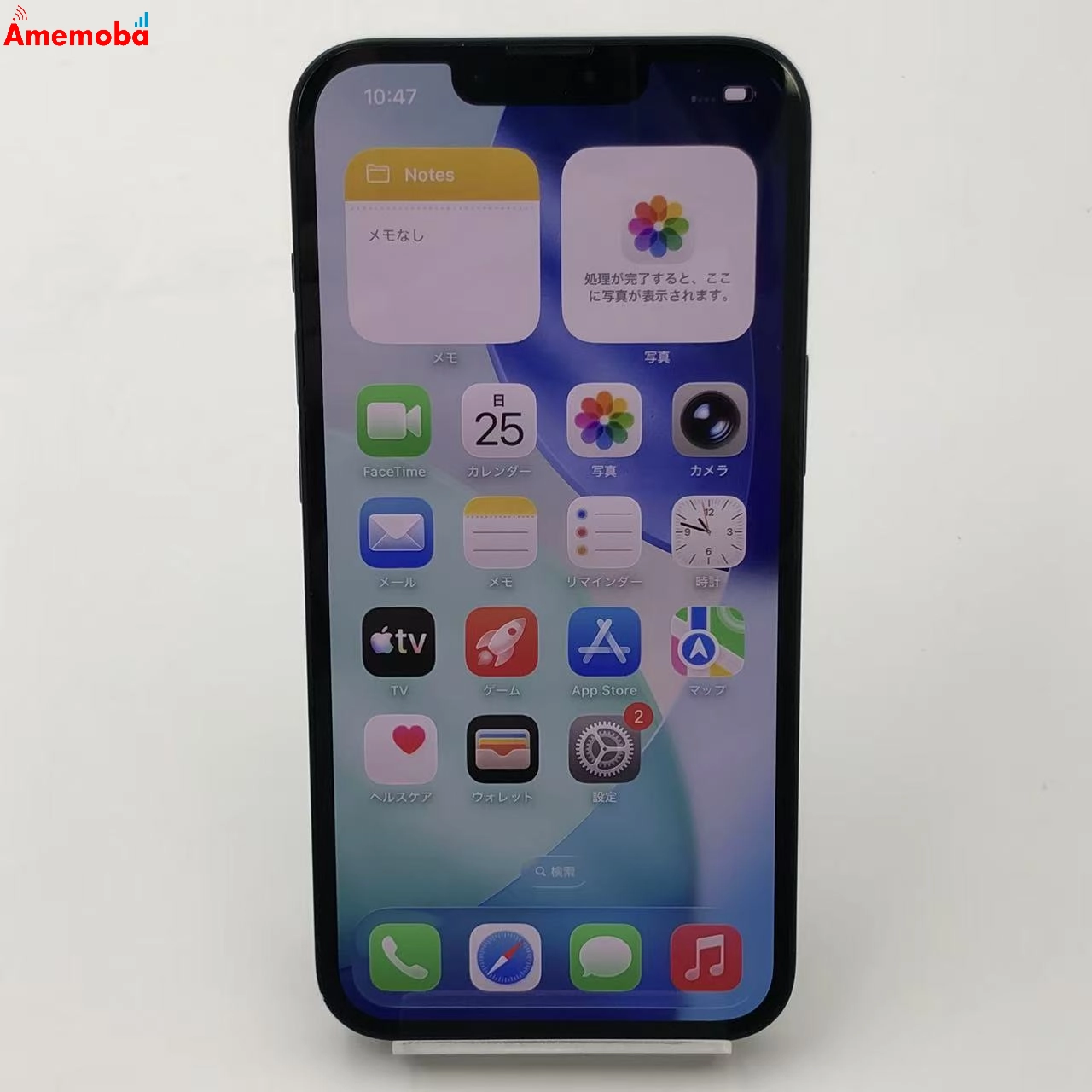 iPhone14 128GB ミッドナイト MPUD3J/A docomo版SIMフリー 美品 | 中古