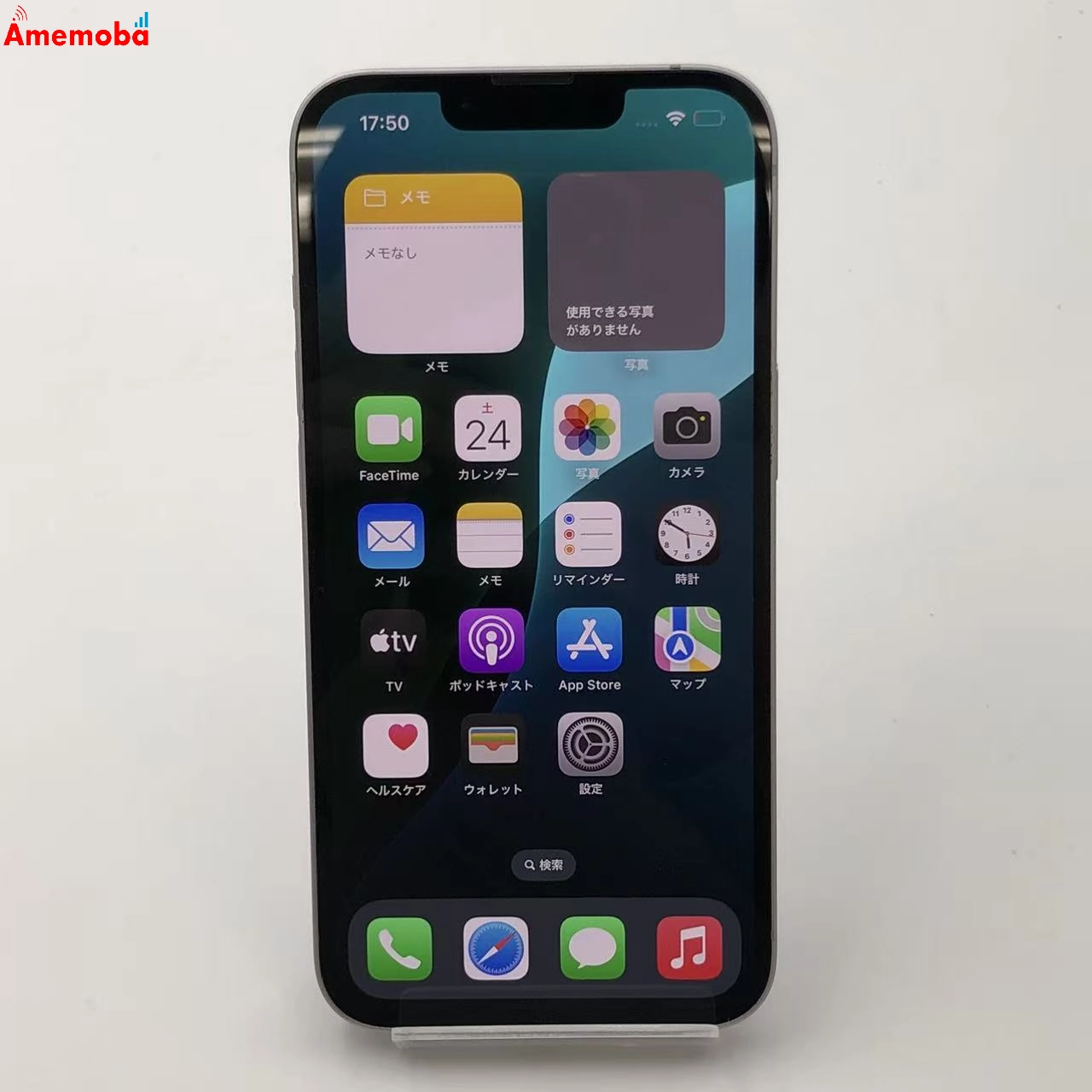 iPhone14 128GB パープル MPUY3J/A Apple版SIMフリー 極美品