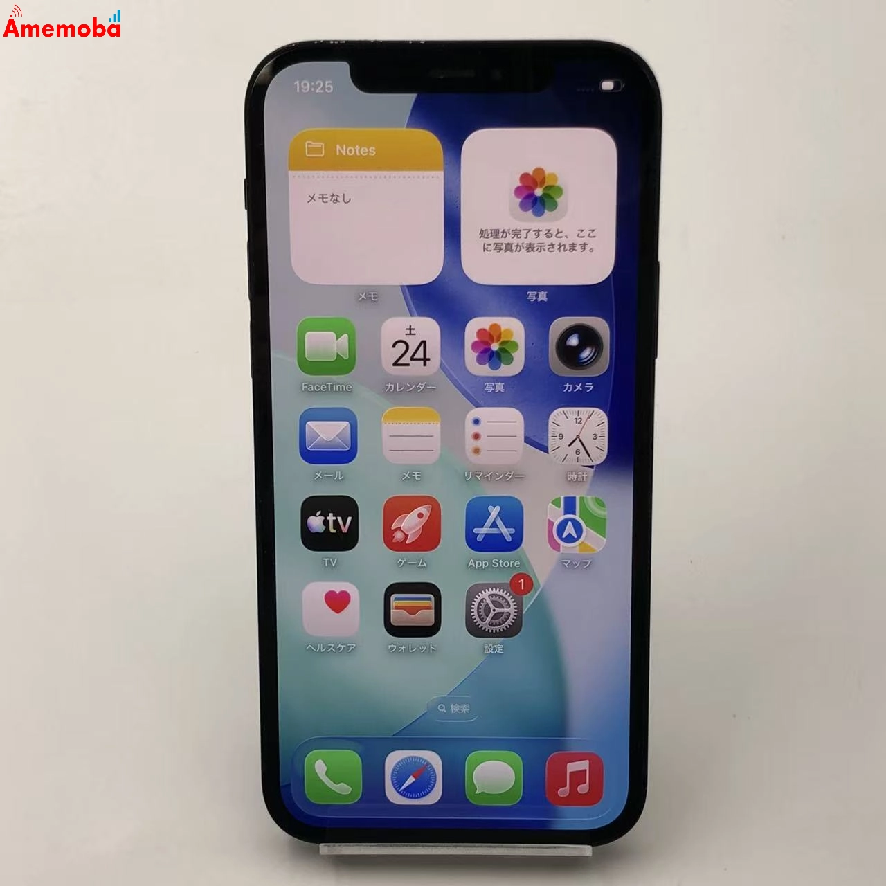 iPhone12 128GB ブラック MGHU3J/A SoftBank版SIMフリー
