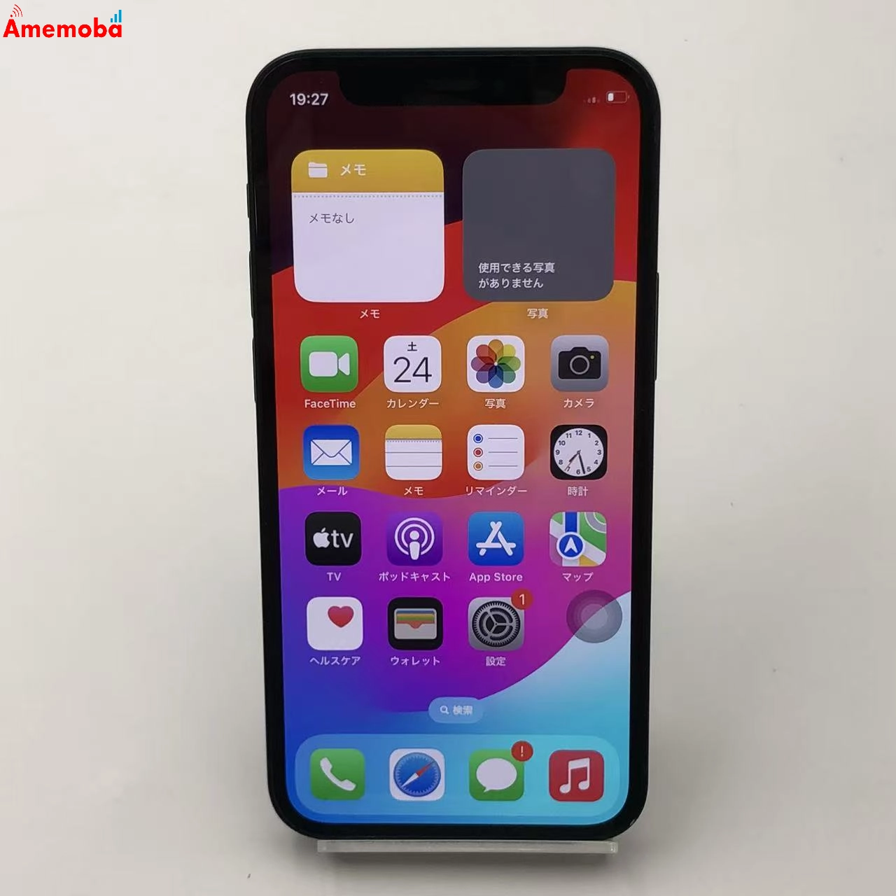 iPhone12 mini 128GB ブラック MGDJ3J/A SoftBank版SIMフリー 極美品