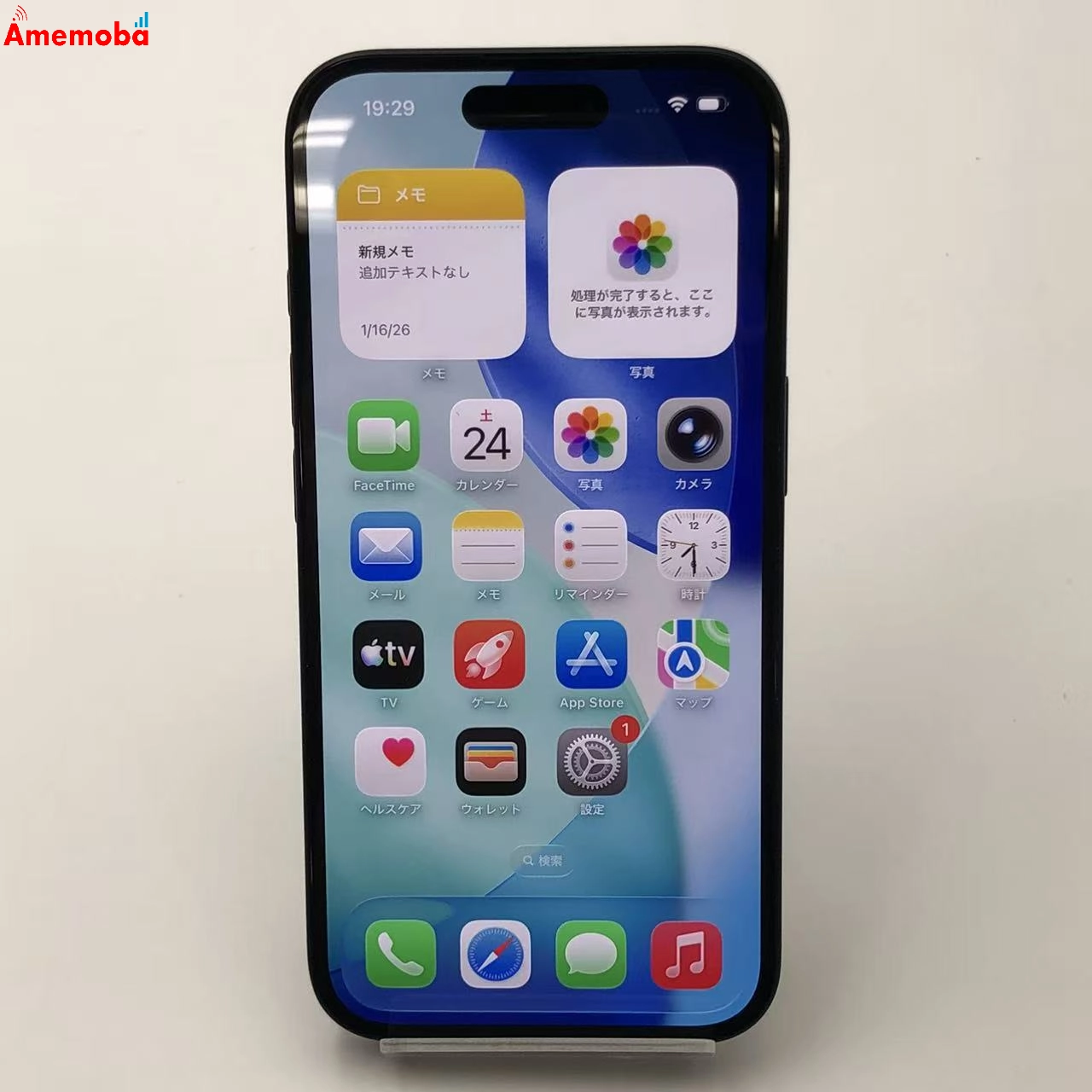 iPhone16 256GB ブラック MYDW3J/A Apple版SIMフリー 極美品