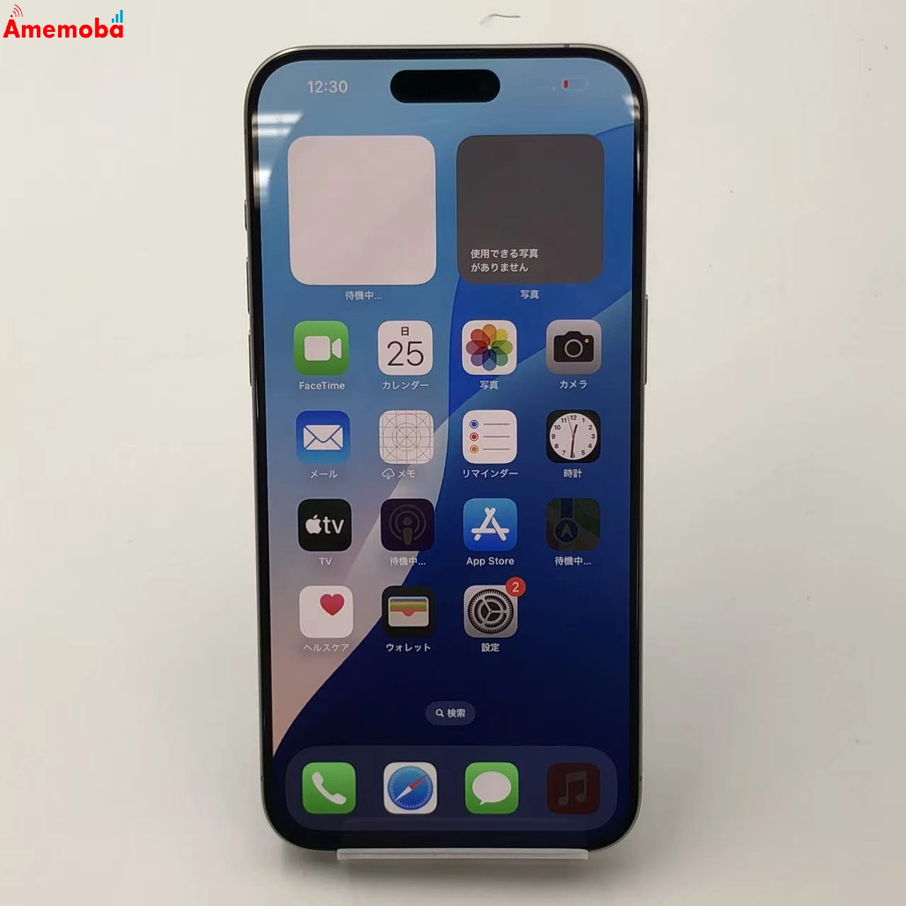 iPhone15 Pro Max 1TB ナチュラルチタニウム MU713J/A 楽天モバイル版SIMフリー