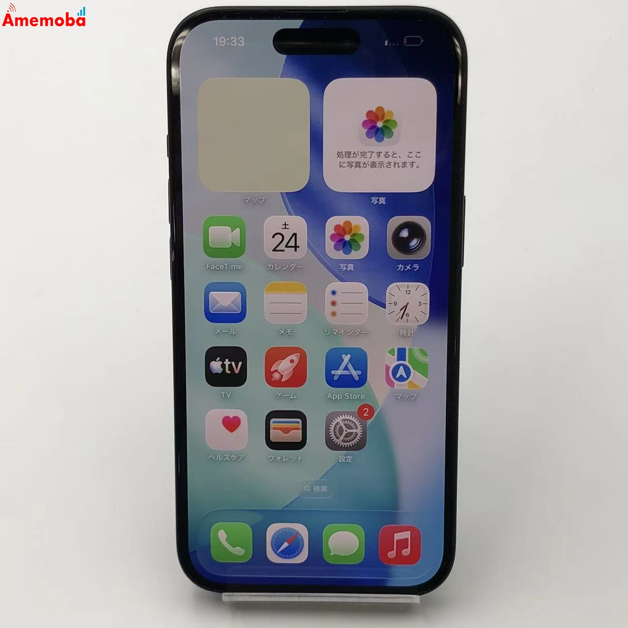 iPhone15 128GB ブラック MTMH3J/A SoftBank版SIMフリー