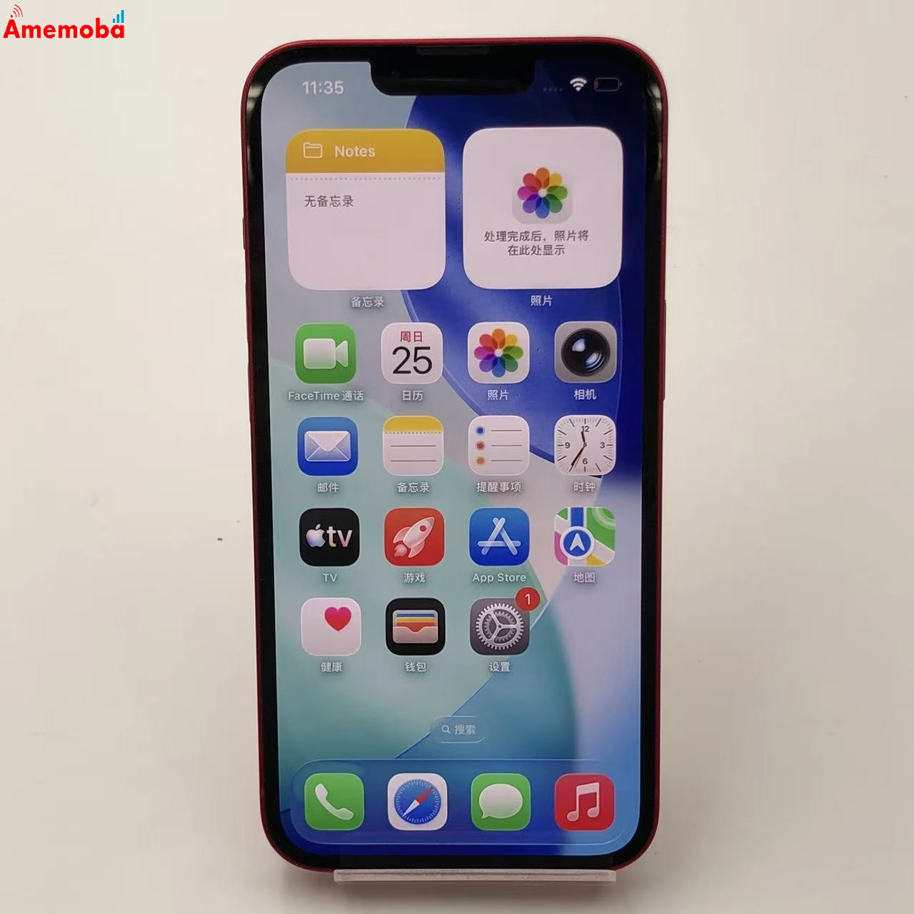 iPhone14 256GB Product Red MPWG3J/A SoftBank版SIMフリー 訳あり品