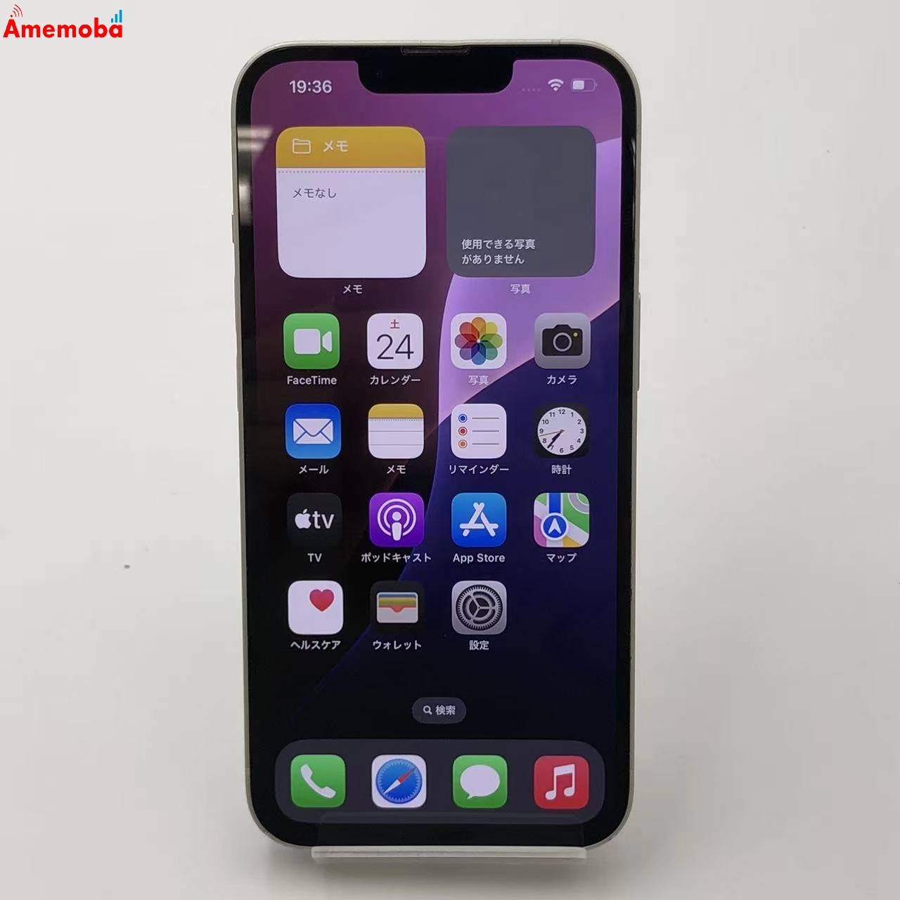 iPhone14 128GB スターライト MPUQ3J/A Apple版SIMフリー