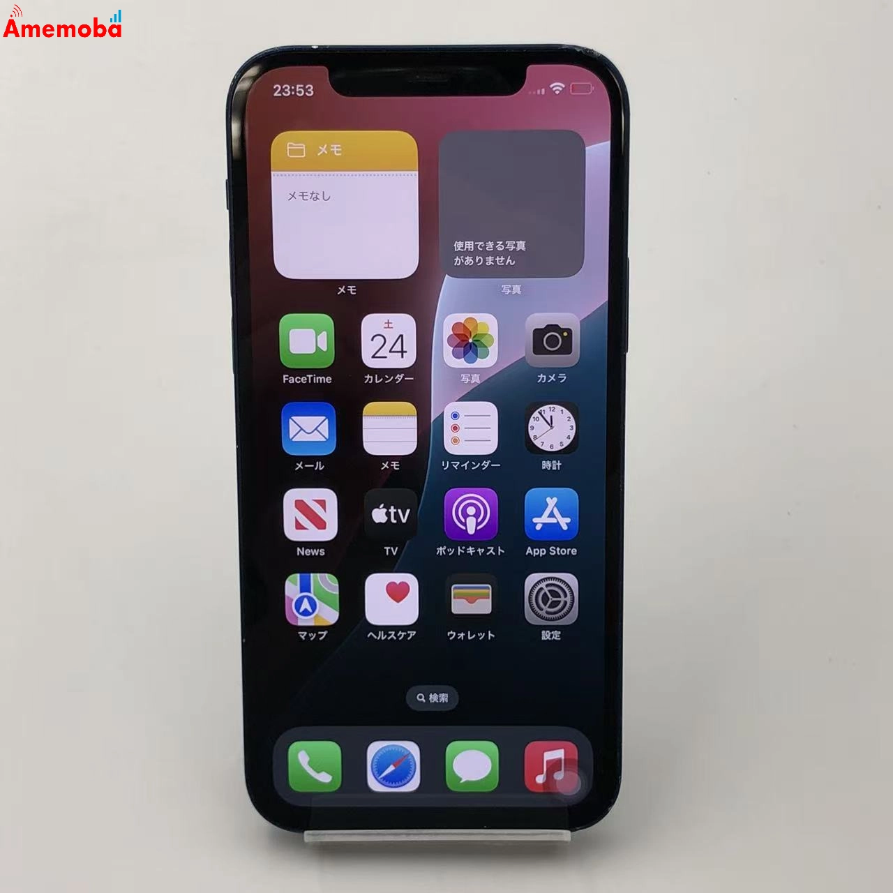 iPhone12 128GB ブルー MGHX3J/A SoftBank版SIMフリー