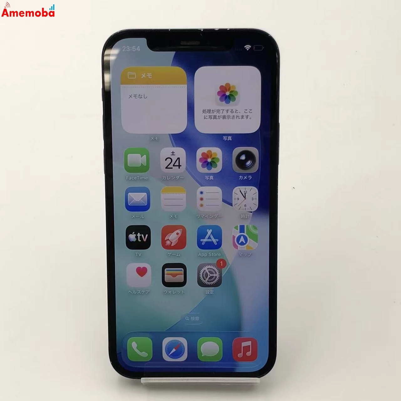 iPhone12 256GB ブラック MGJ03J/A SoftBank版SIMフリー 訳あり品