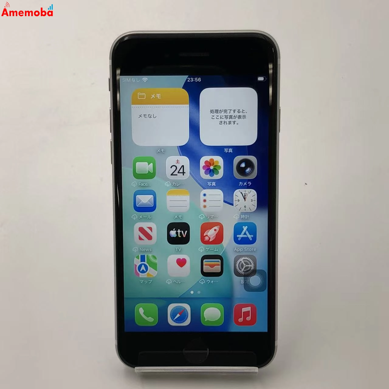 iPhoneSE 第2世代 256GB ホワイト MXVU2J/A docomo版SIMフリー