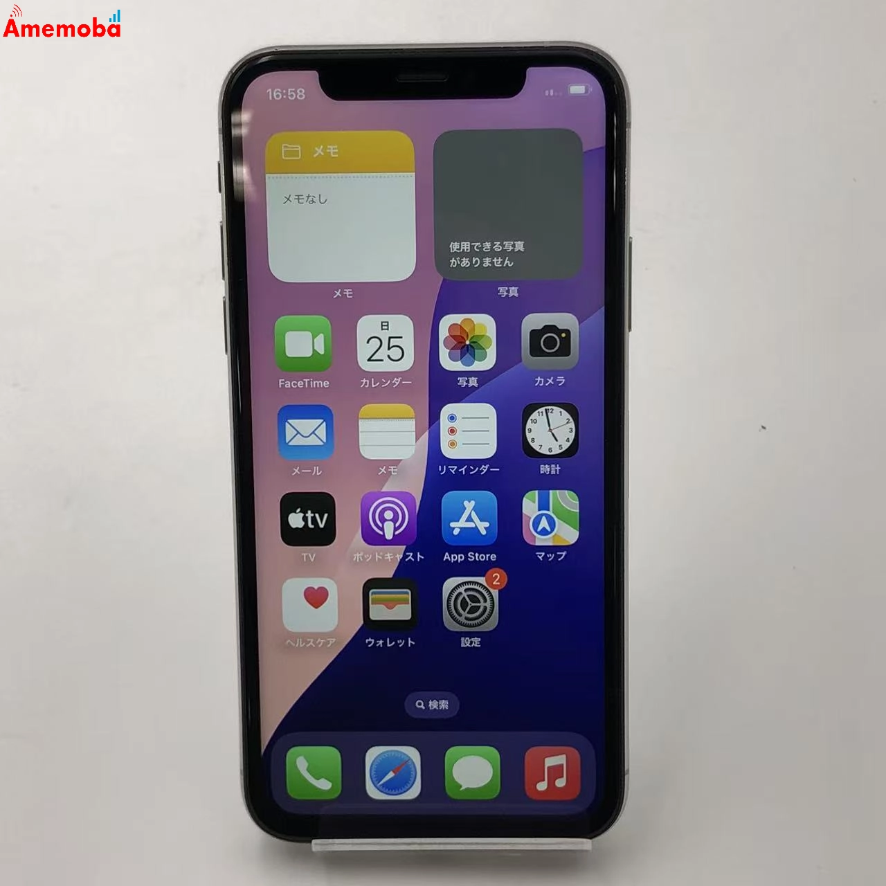 iPhoneXS 64GB シルバー MTAX2J/A Apple版SIMフリー 訳あり品