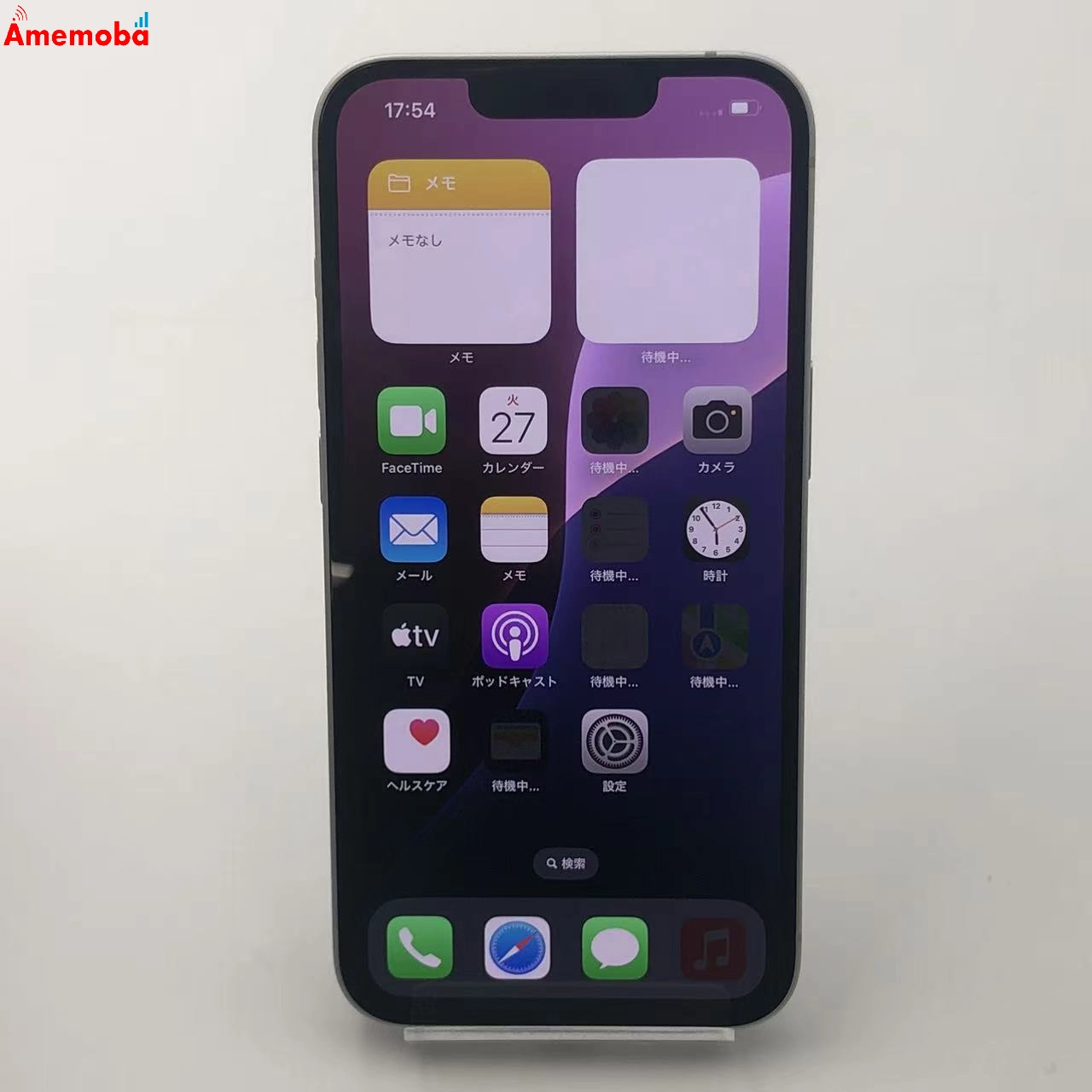 iPhone 16e 256GB ホワイト MD1W4J/A Apple版SIMフリー 未使用品