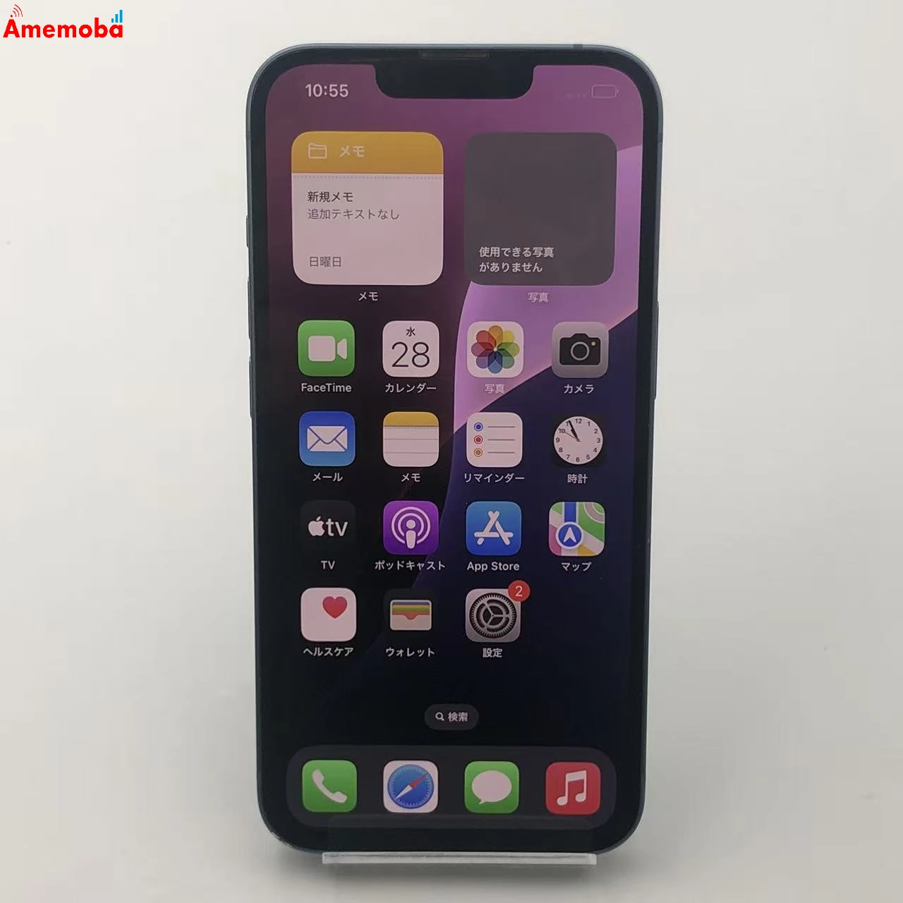 iPhone14 128GB ブルー MPVJ3J/A AU版SIMフリー