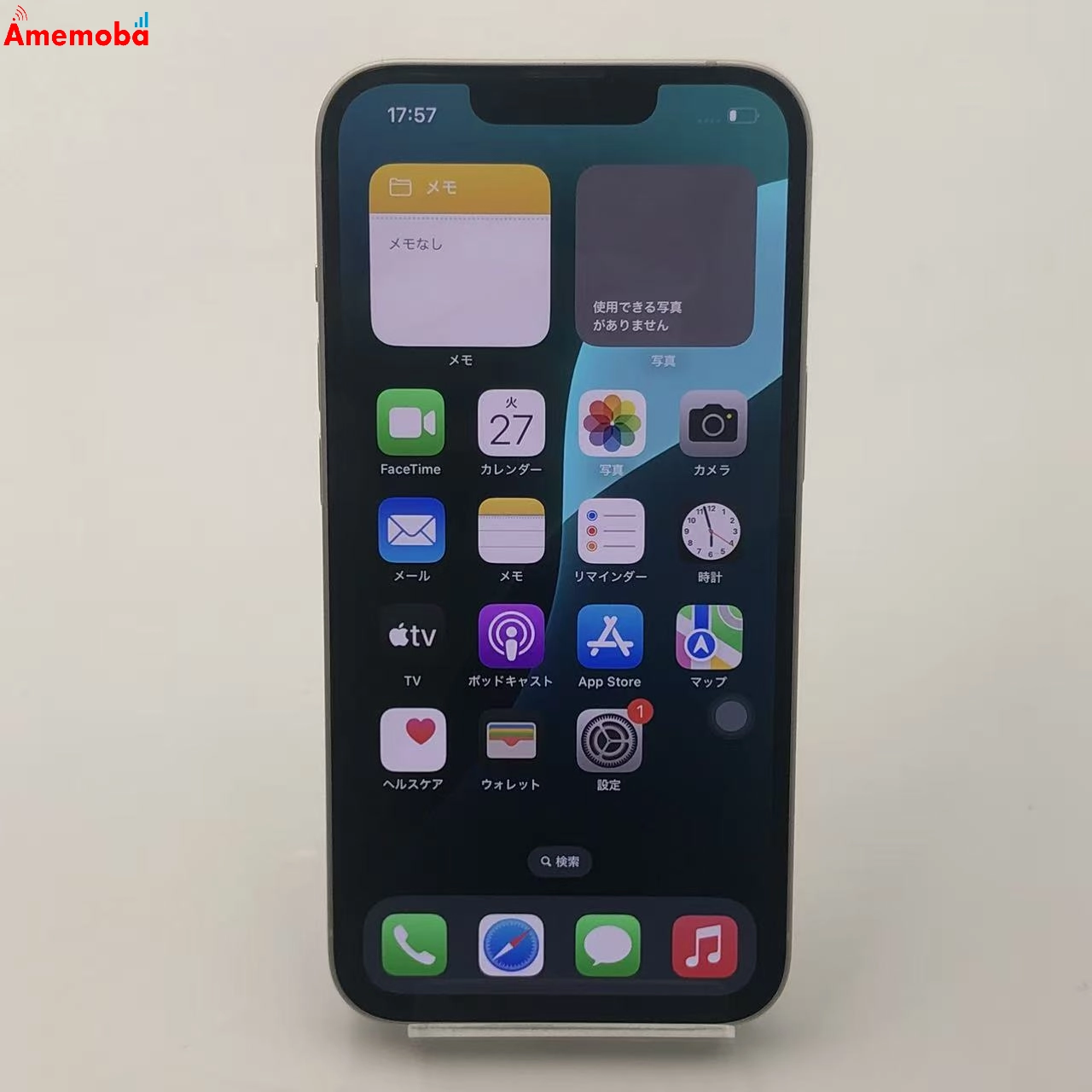 iPhone14 128GB スターライト MPUQ3J/A docomo版SIMフリー