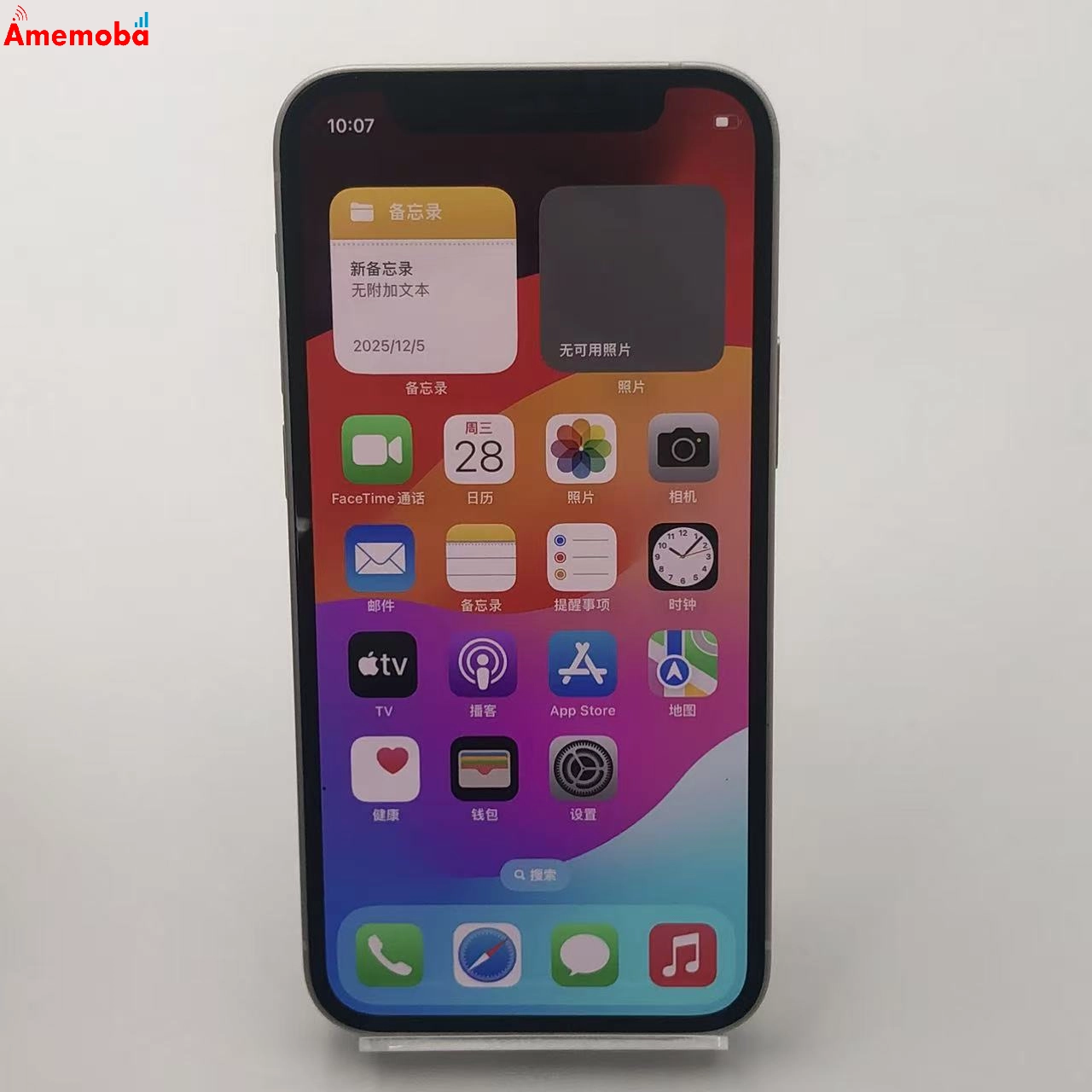 iPhone12 mini 64GB ホワイト MGA63J/A SoftBank版SIMフリー 訳あり品