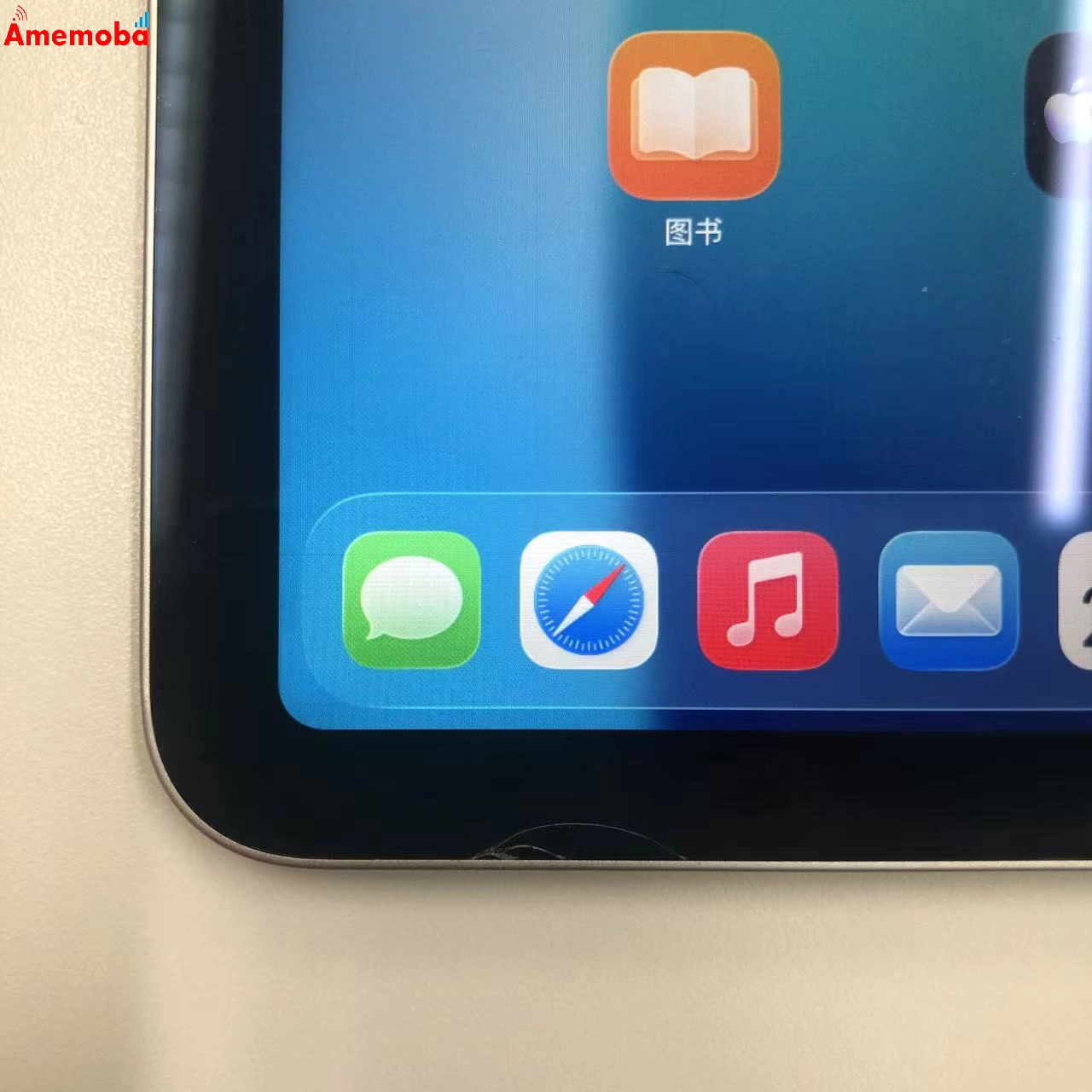 iPad Air 第5世代 Wi-Fiモデル 64GB スターライト MM9F3TA/A ジャンク品