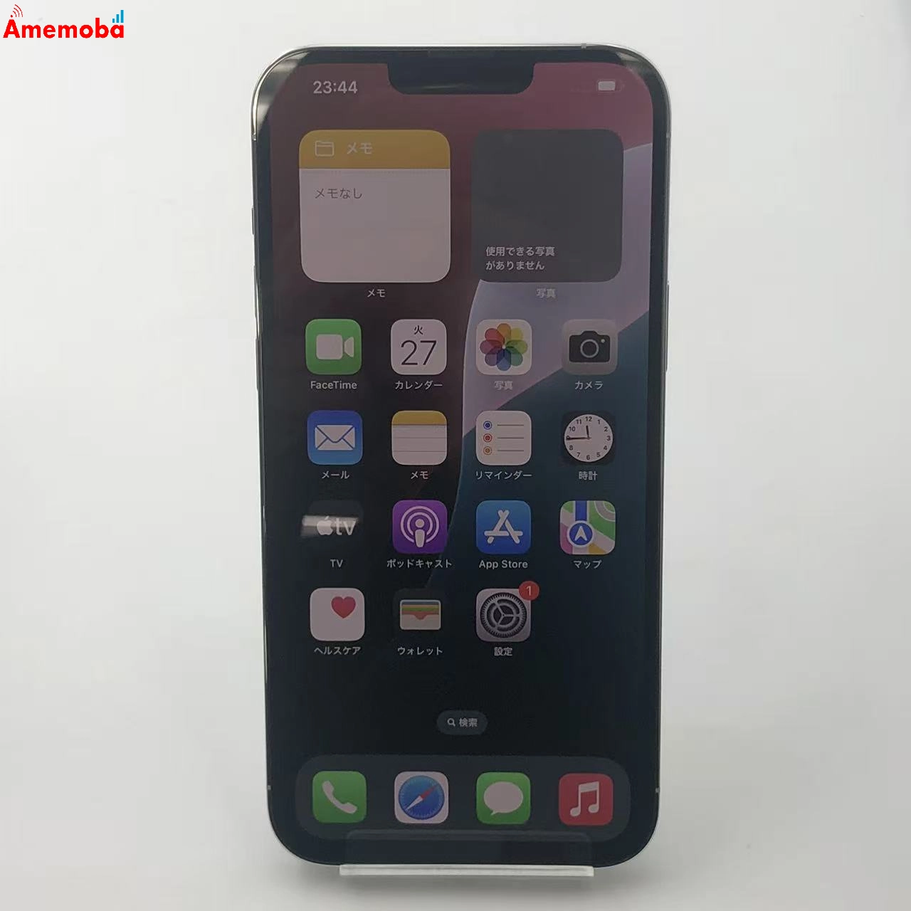 iPhone13 Pro Max 256GB シルバー NLJ93J/A AU版SIMフリー 交換新品