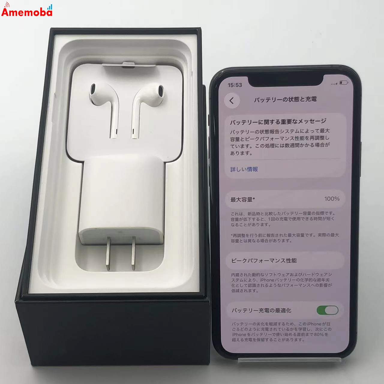 iPhone11 Pro 256GB スペースグレイ NWC72J/A docomo版SIMフリー 交換新品