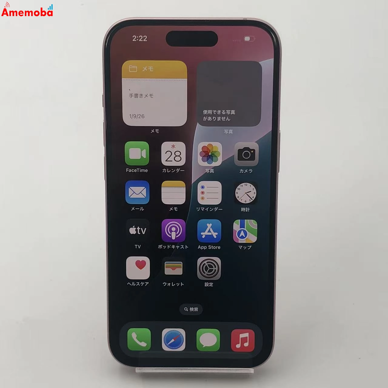 iPhone15 512GB ピンク MTMV3J/A docomo版SIMフリー 美品