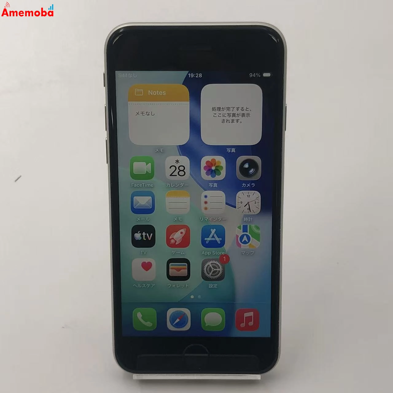 iPhoneSE 第3世代 64GB スターライト MMYD3J/A AU版SIMフリー 美品