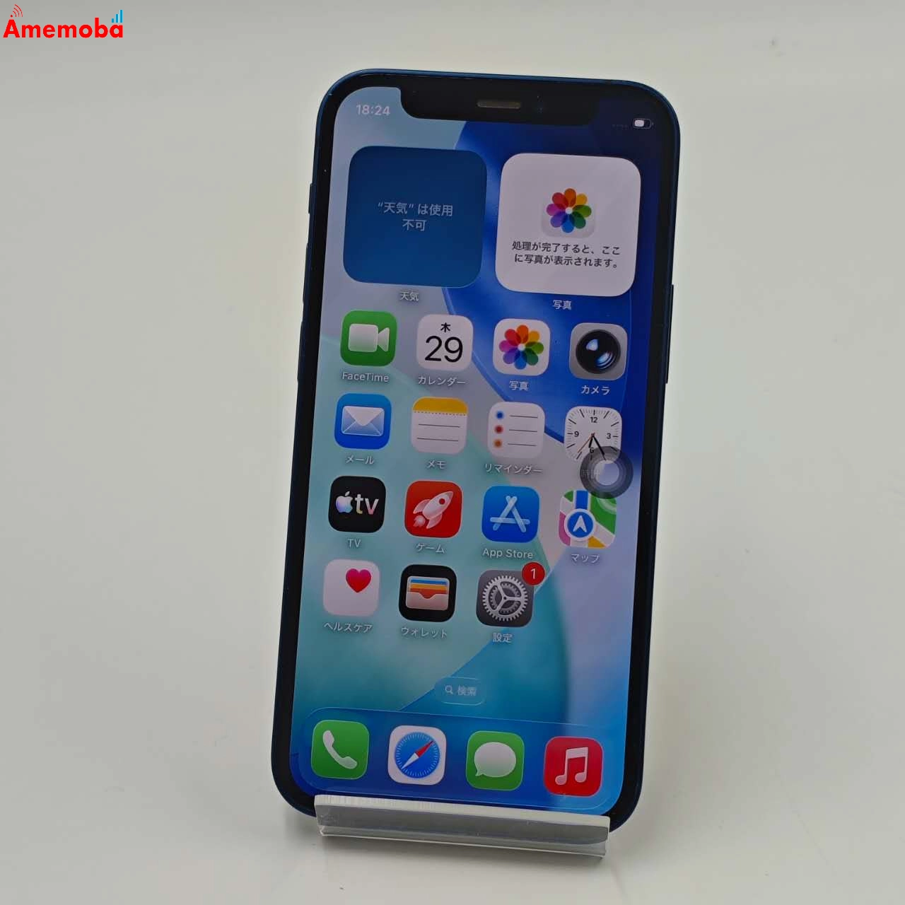 iPhone12 mini 256GB ブルー MGDV3J/A SoftBank版SIMフリー 訳あり品