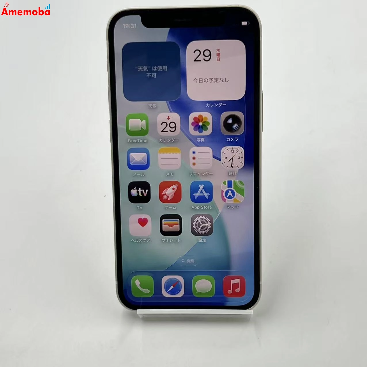 iPhone12 mini 256GB ホワイト MGDT3J/A  Apple版SIMフリー訳あり品