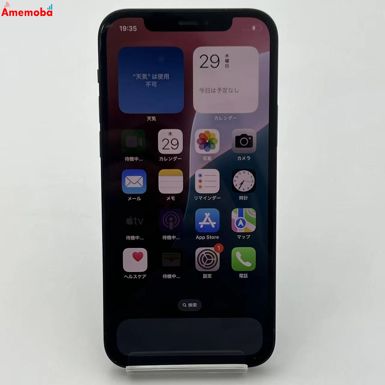 iPhone12 64GB ブラック MGGM3CH/A 海外版SIMフリー