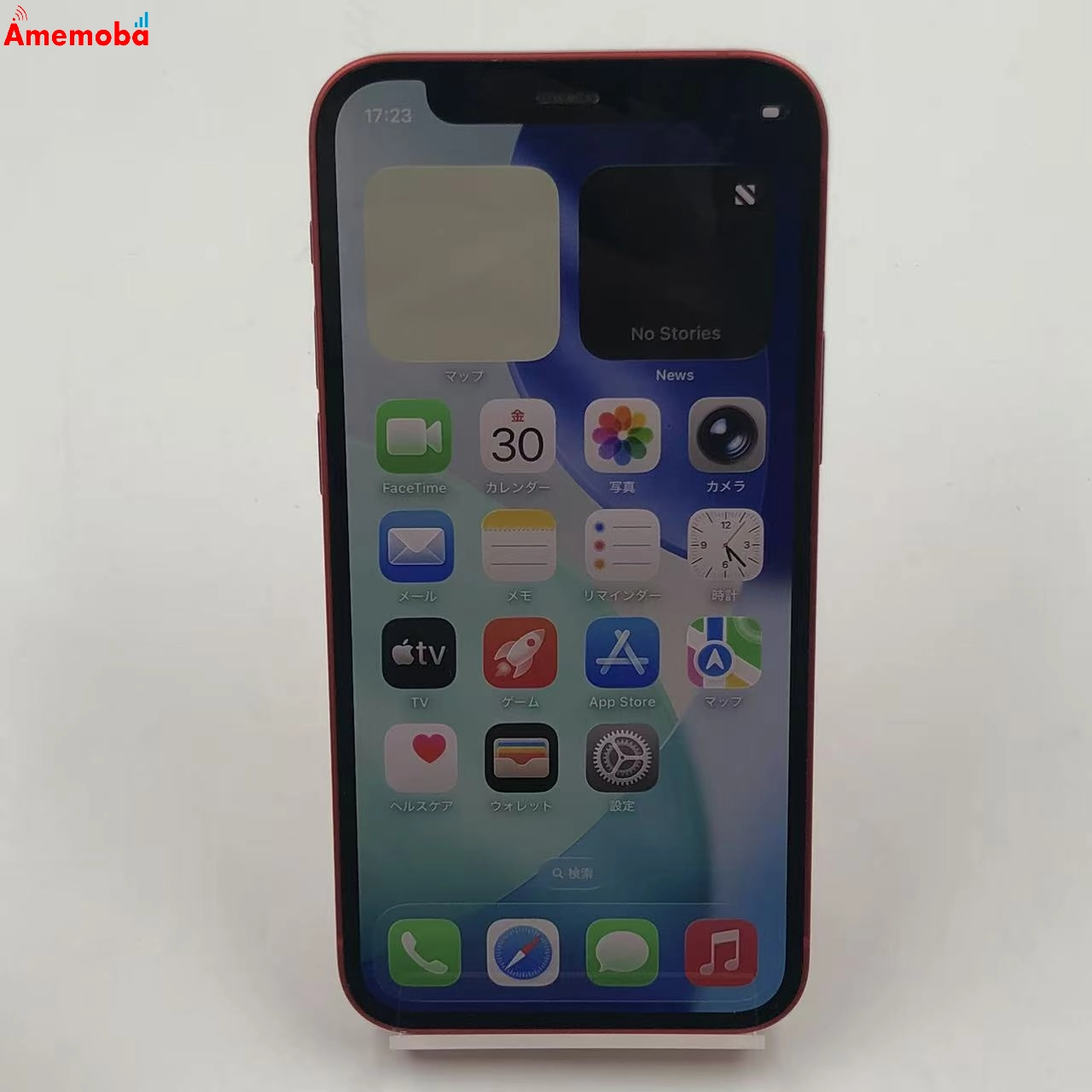 iPhone12 mini 128GB Product Red MGDN3J/A SoftBank版SIMフリー 訳あり品