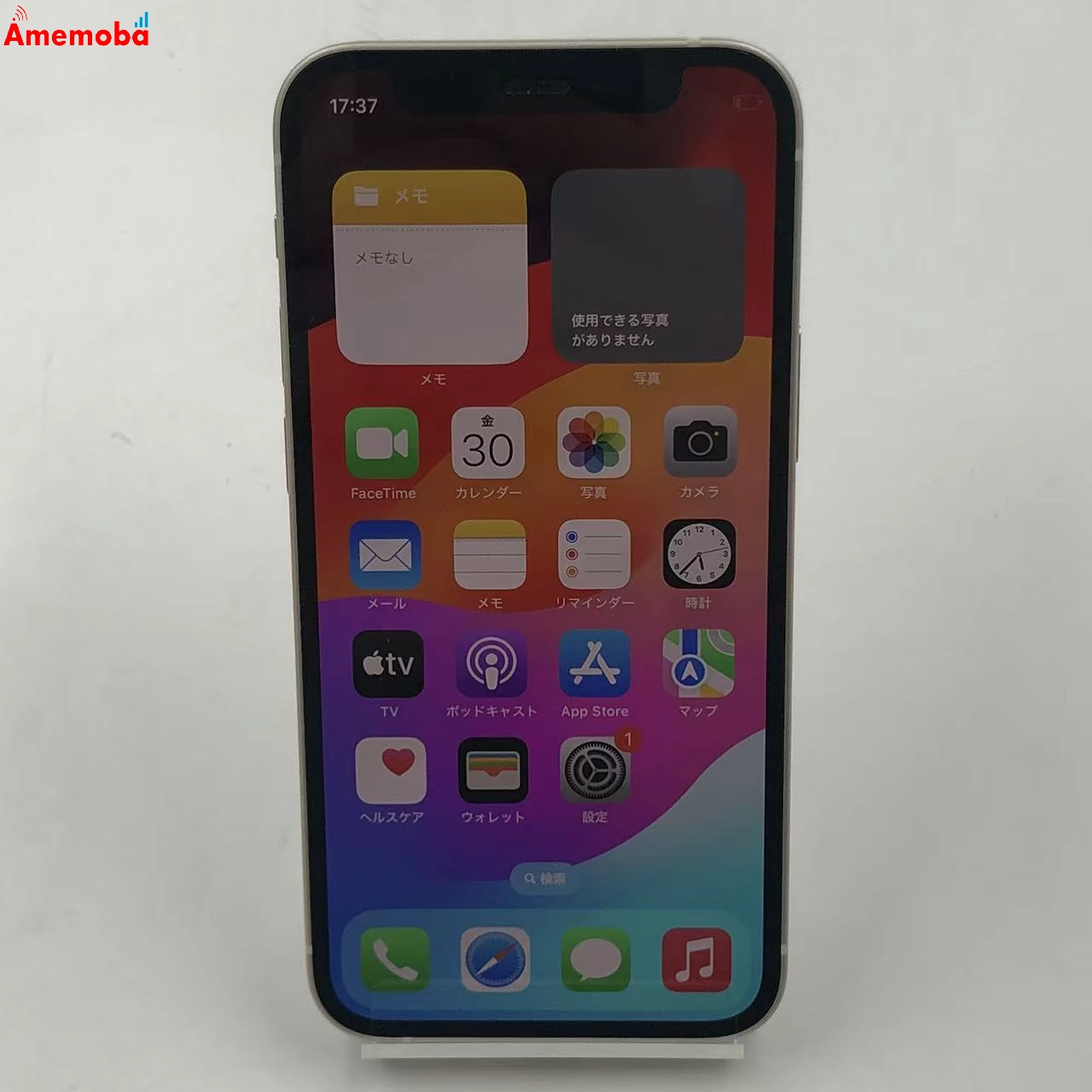 iPhone12 mini 128GB ホワイト MGDM3J/A SoftBank版SIMフリー 訳あり品