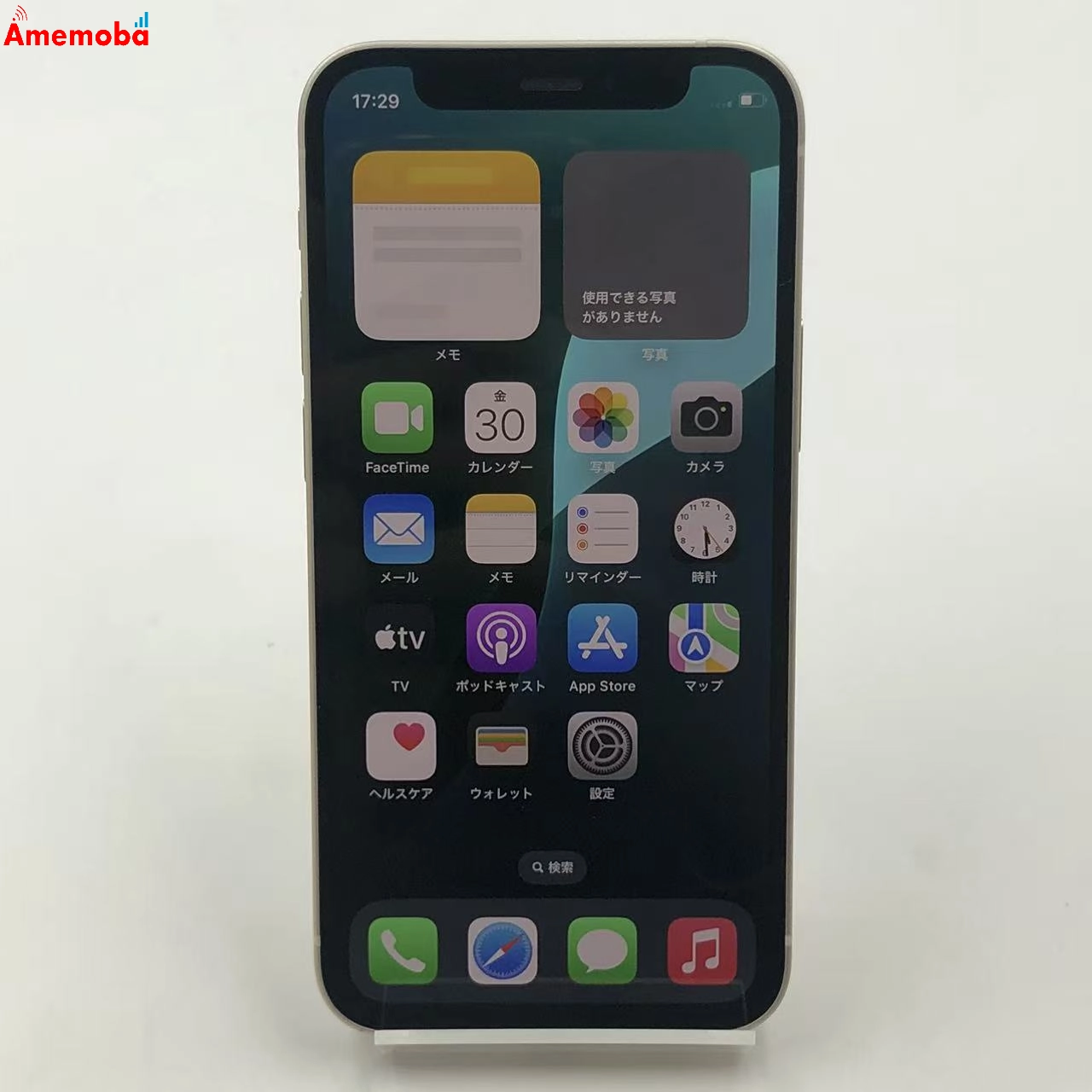iPhone12 mini 64GB ホワイト MGA63J/A SoftBank版SIMフリー 訳あり品