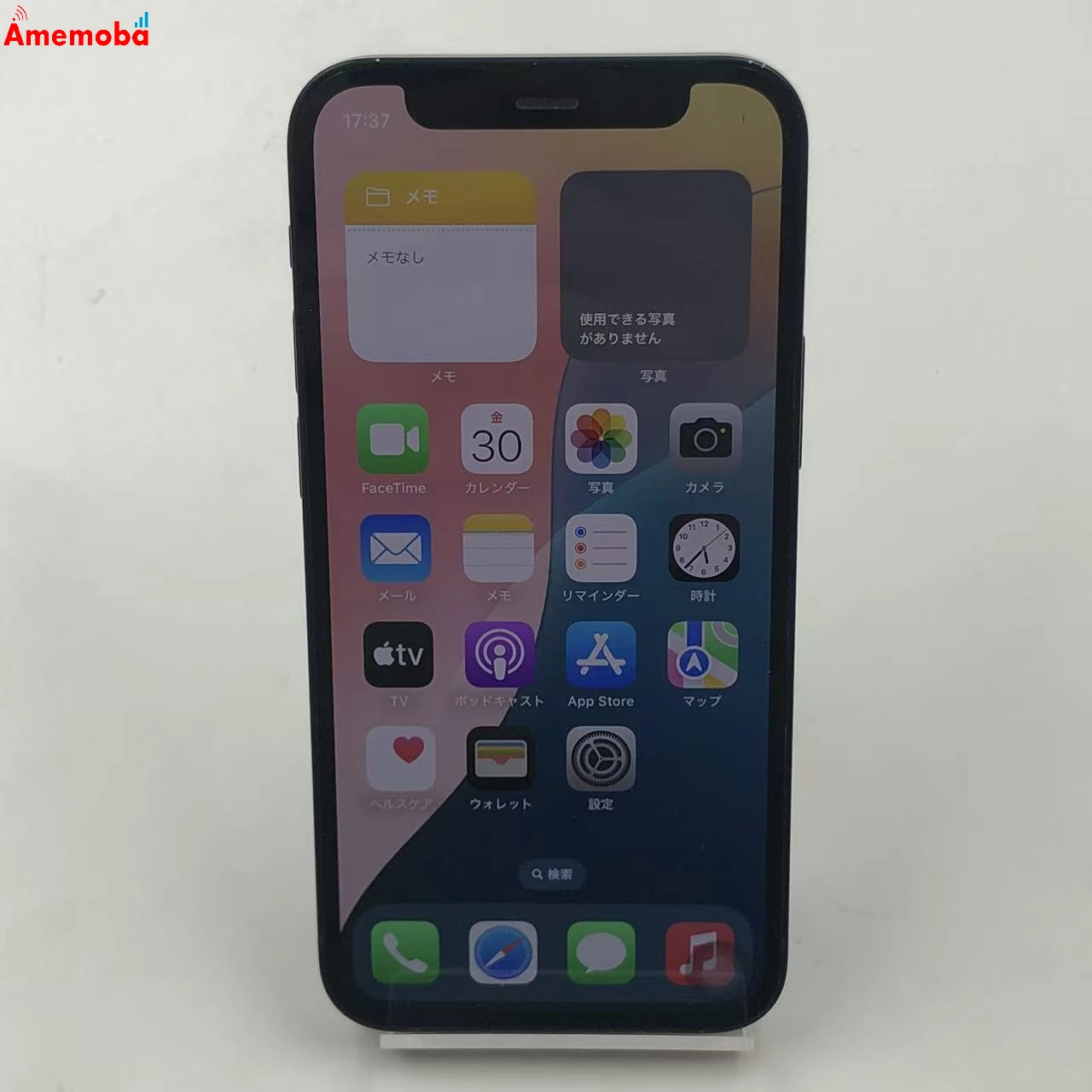 iPhone12 mini 64GB ブラック MGA03J/A SoftBank版SIMフリー 訳あり品