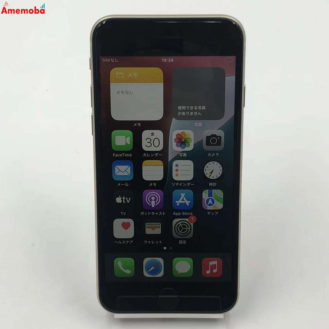 iPhoneSE 第3世代 64GB スターライト MMYD3J/A AU版SIMフリー 新品同様