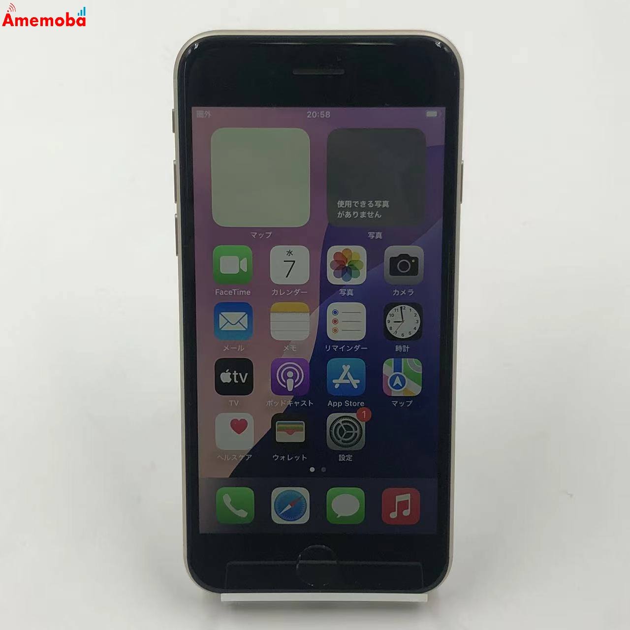 iPhoneSE 第3世代 64GB スターライト NMYD3J/A AU版SIMフリー 新品同様