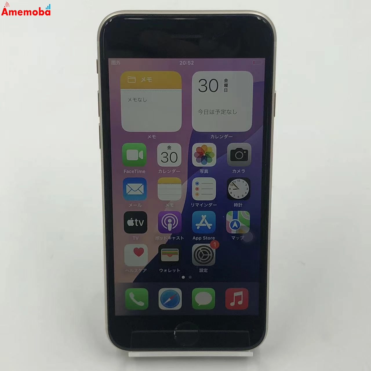 iPhoneSE 第3世代 64GB スターライト MMYD3J/A AU版SIMフリー 新品同様