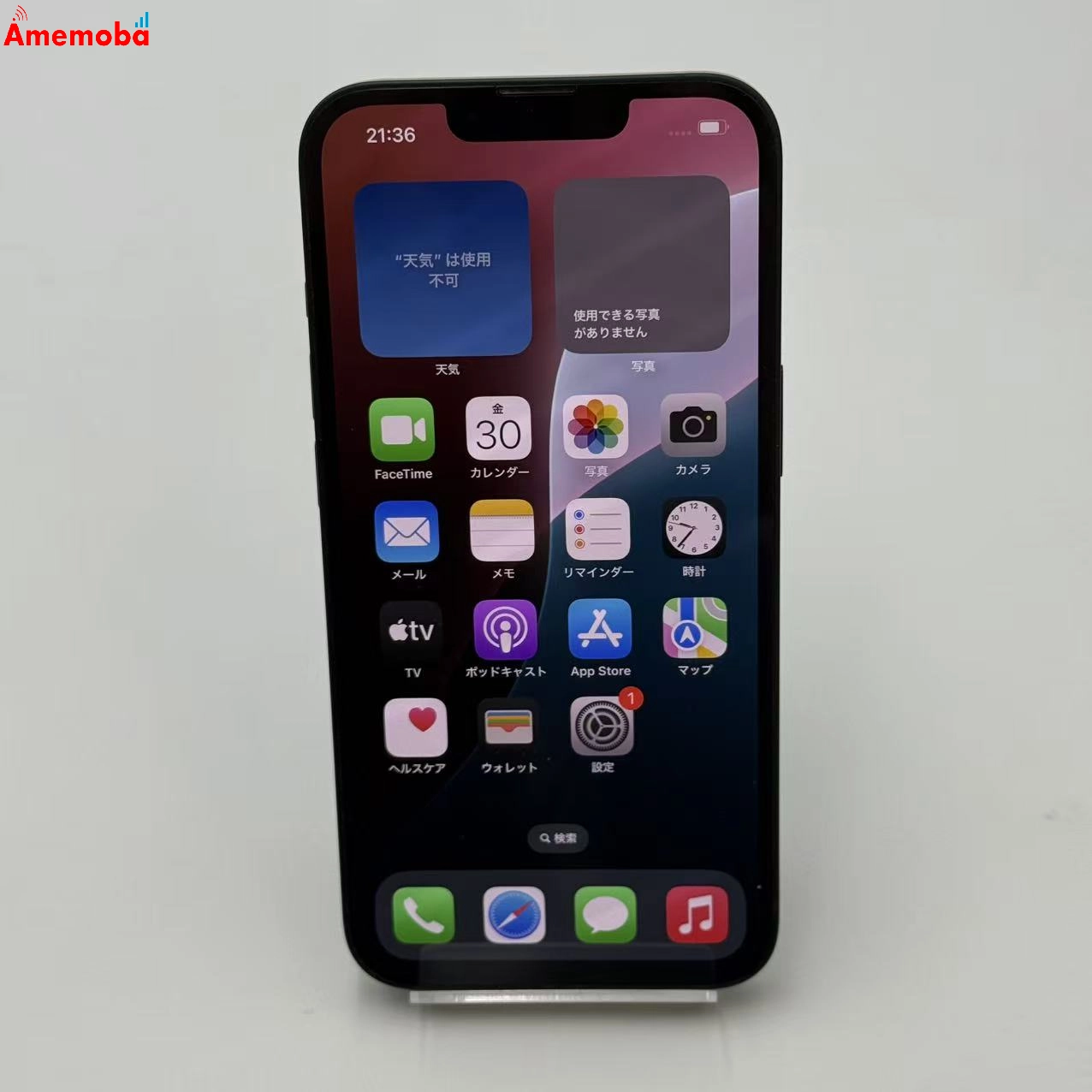 iPhone13 128GB ミッドナイト MLNC3J/A docomo版SIMフリー 極美品