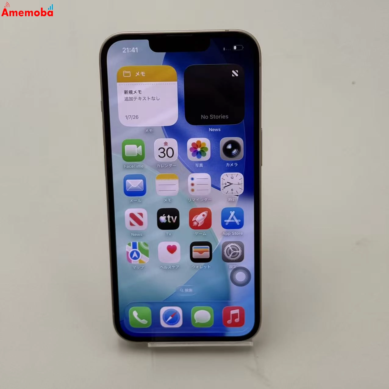 iPhone13 128GB ピンク MLNE3J/A SoftBank版SIMフリー 美品