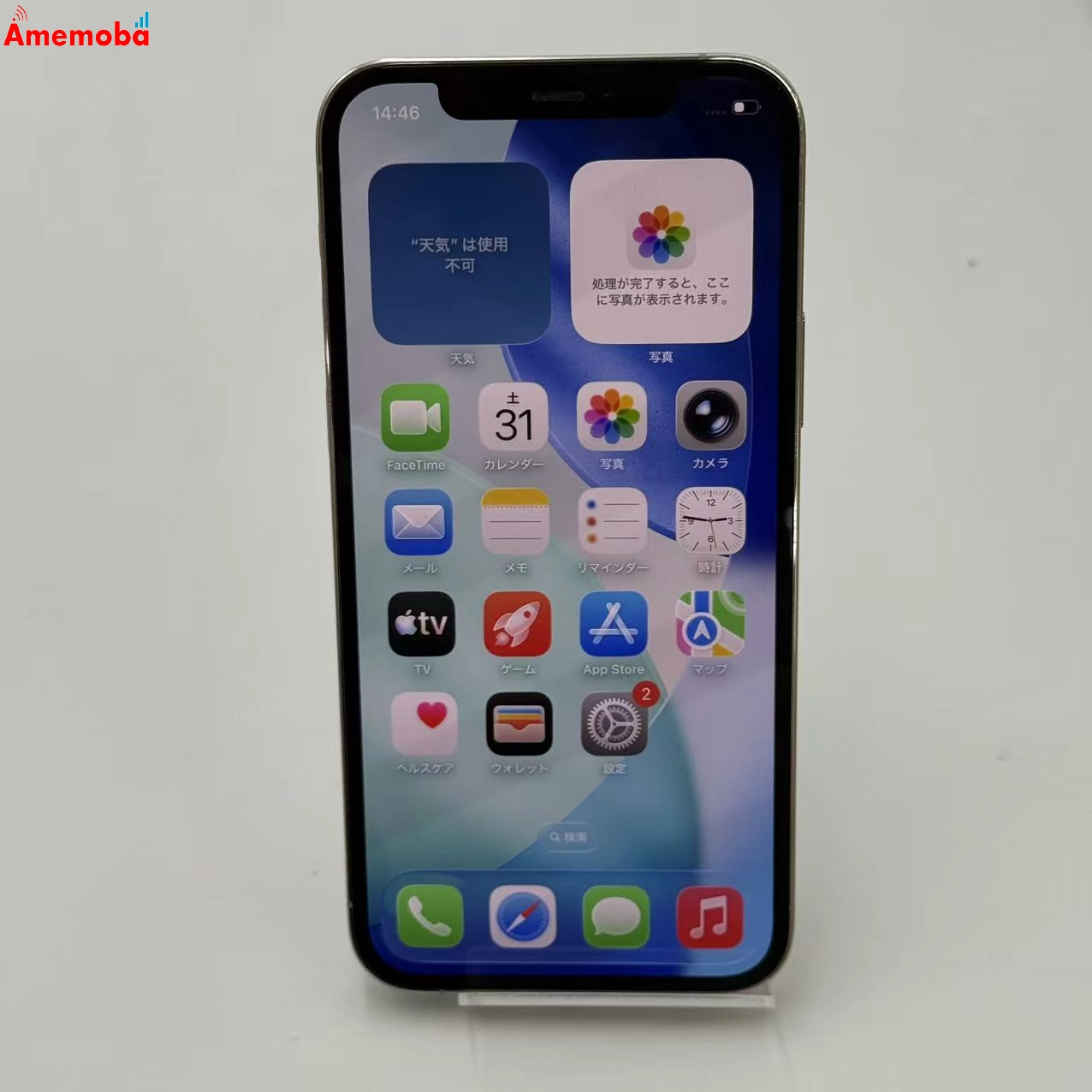 iPhone12 Pro 512GB シルバー MGMG3J/A Apple版SIMフリー ジャンク品