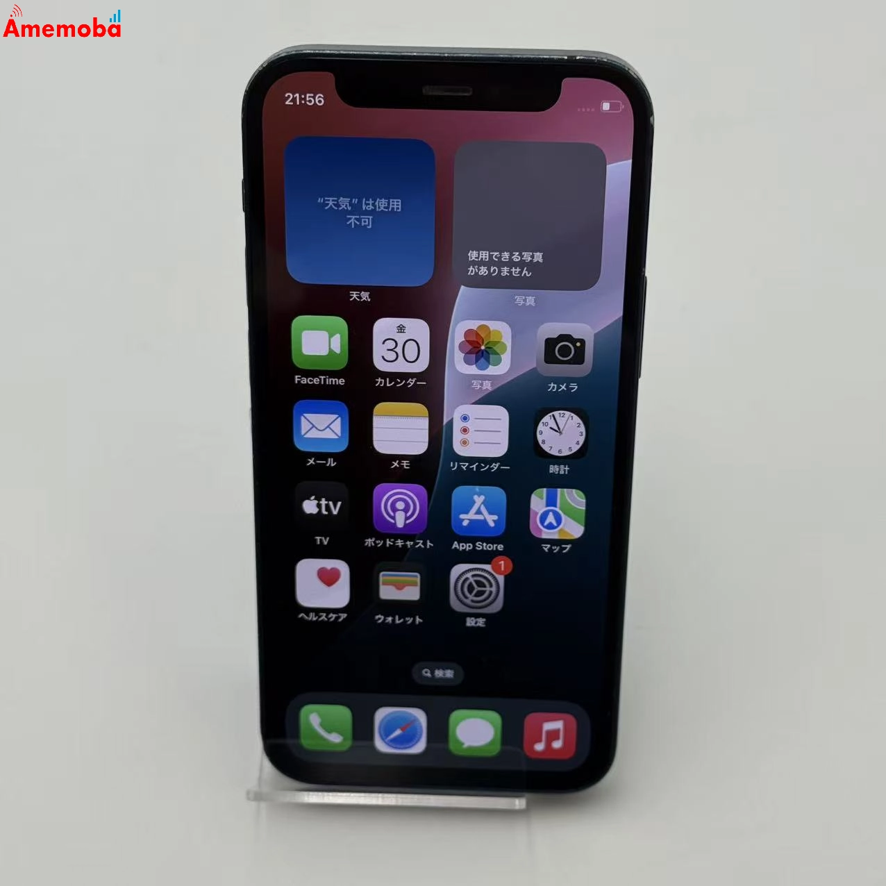 iPhone12 mini 64GB ブルー MGAP3J/A SoftBank版SIMフリー 訳あり品