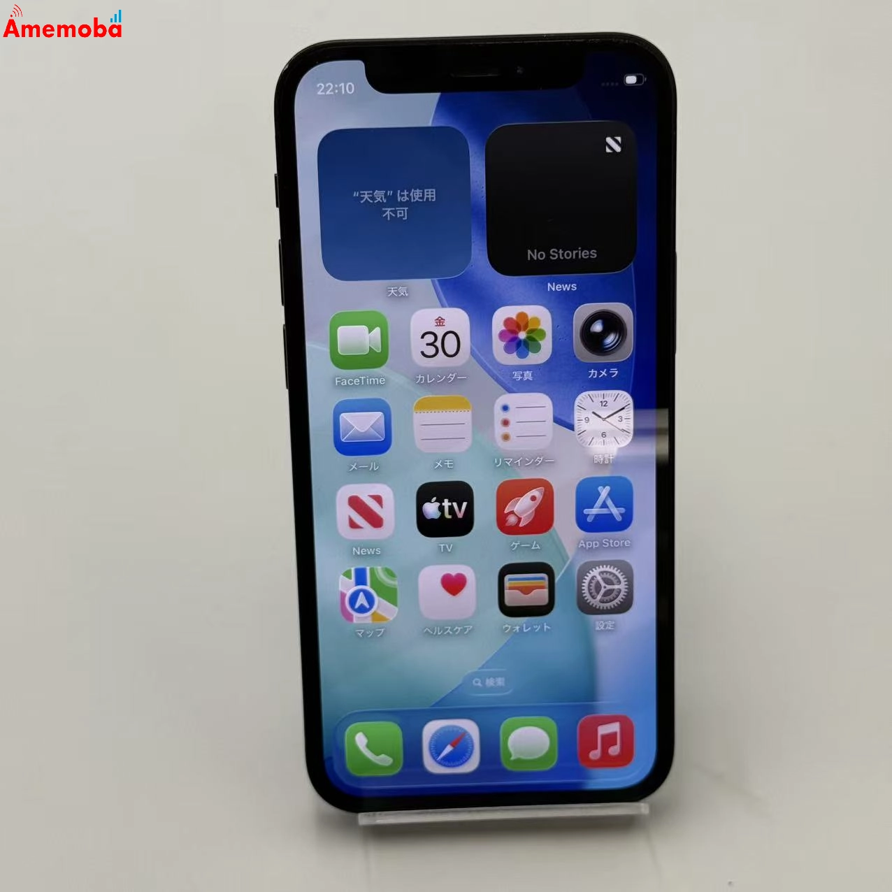 iPhone12 mini 256GB ブラック MGDR3J/A SoftBank版SIMフリー 訳あり品