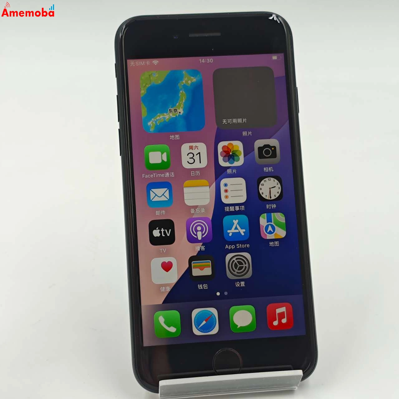 iPhoneSE 第3世代 64GB ミッドナイト MMYC3J/A Apple版SIMフリー  美品