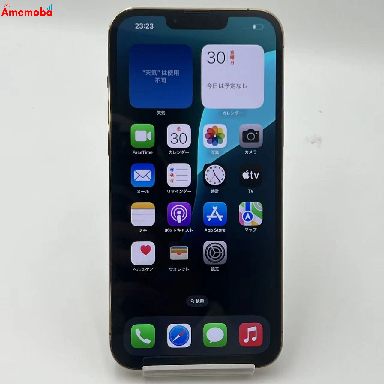 iPhone13 Pro Max 256GB ゴールド MLJA3J/A SIMフリー ジャンク品