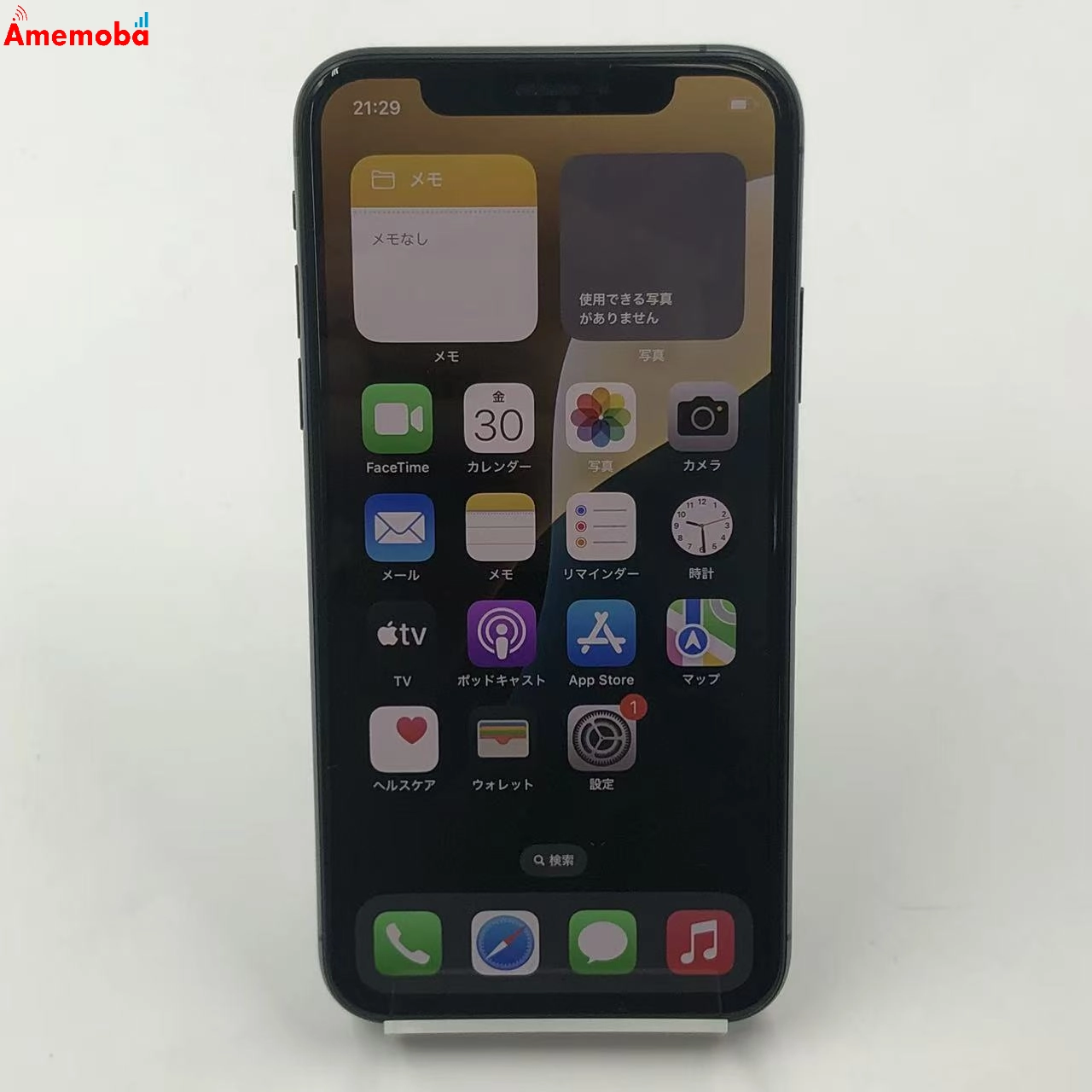 iPhoneXS 256GB スペースグレイ MTE02J/A docomo版SIMフリー 訳あり品